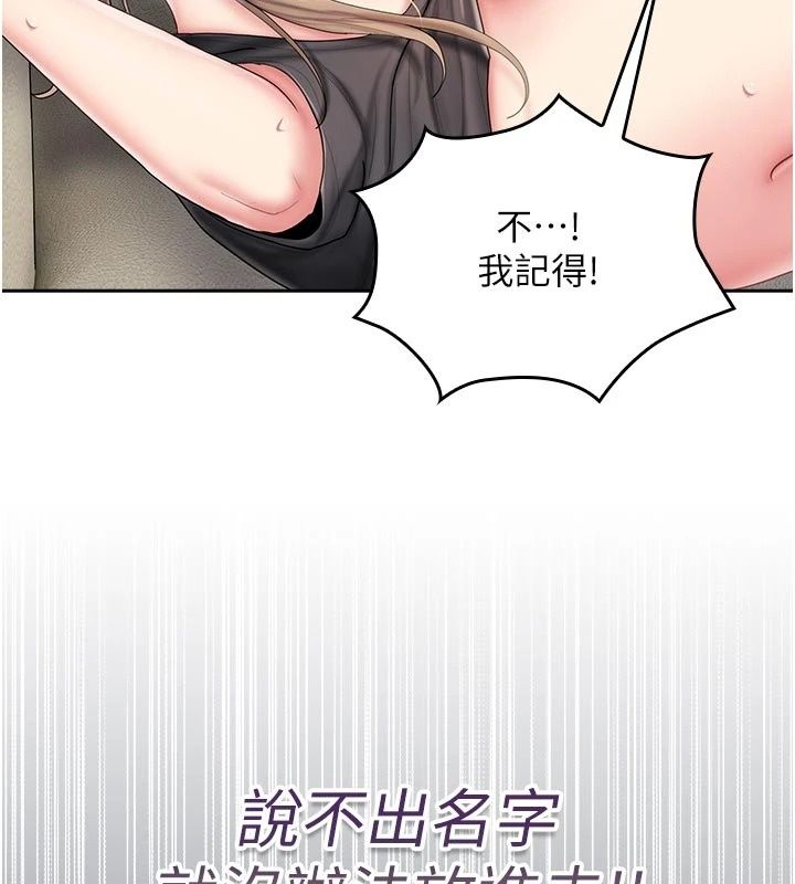 我的in援團第16話-阿姨有空讓你幹&hearts;