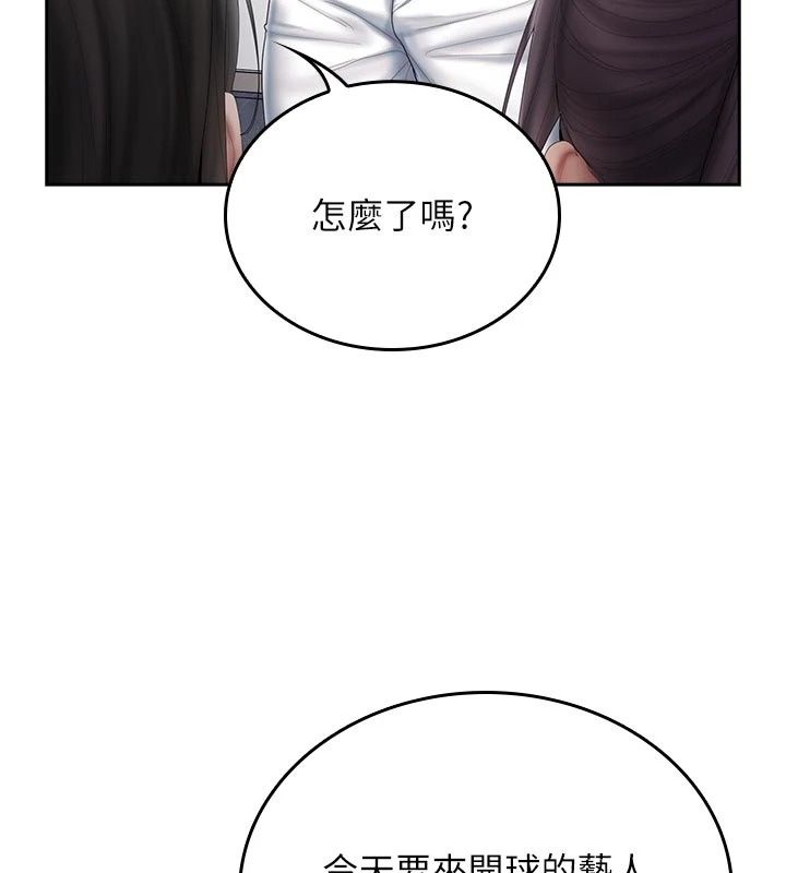 我的in援團第16話-阿姨有空讓你幹♥