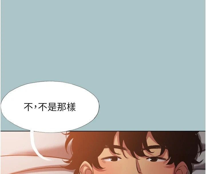 不要恋爱要打炮第61話-第二次機會