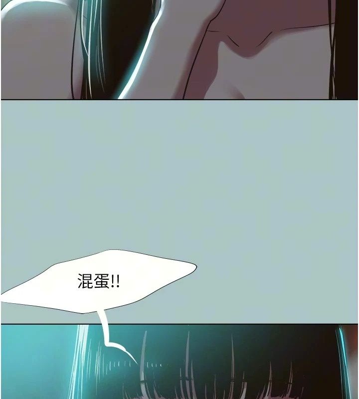 不要恋爱要打炮第61話-第二次機會