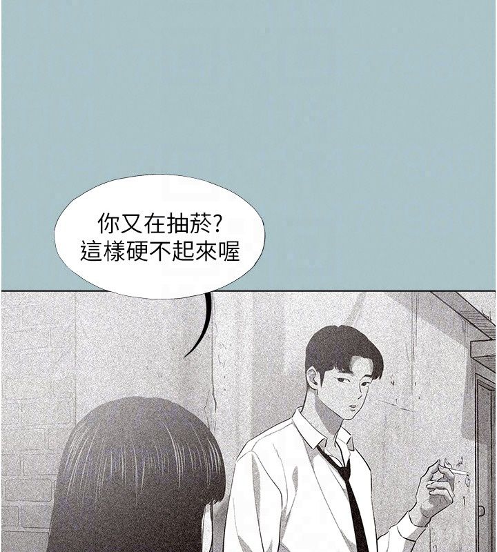 不要戀愛要打砲第61話-第二次機會