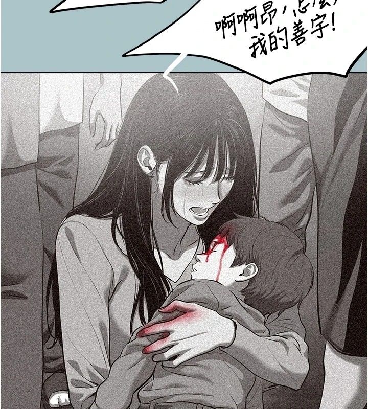 不要恋爱要打炮第61話-第二次機會