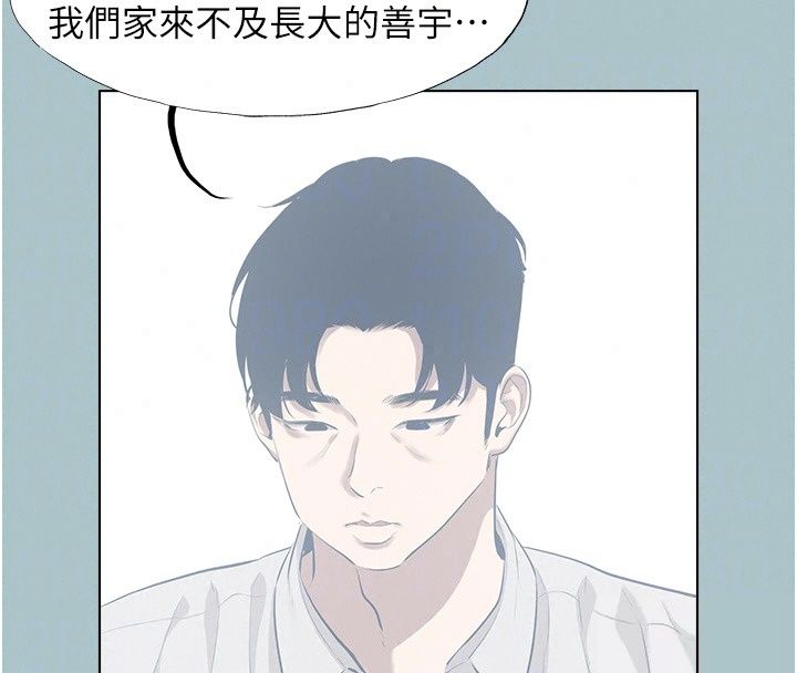 不要戀愛要打砲第61話-第二次機會