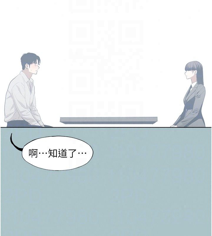 不要戀愛要打砲第61話-第二次機會