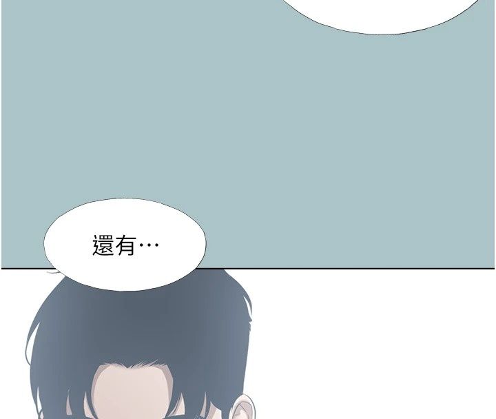不要恋爱要打炮第61話-第二次機會