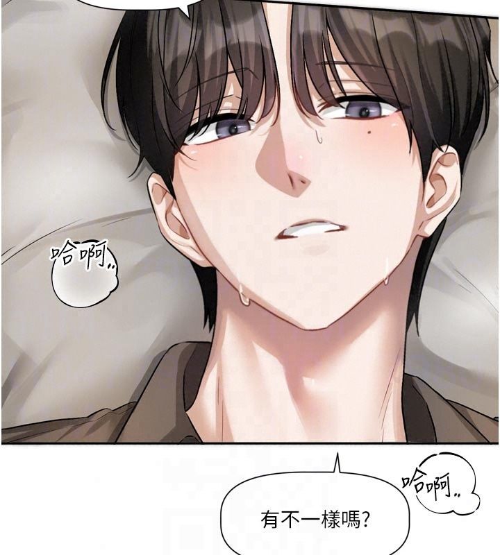 恋爱版本更新中第27話-「敬業」的肉棒評論家