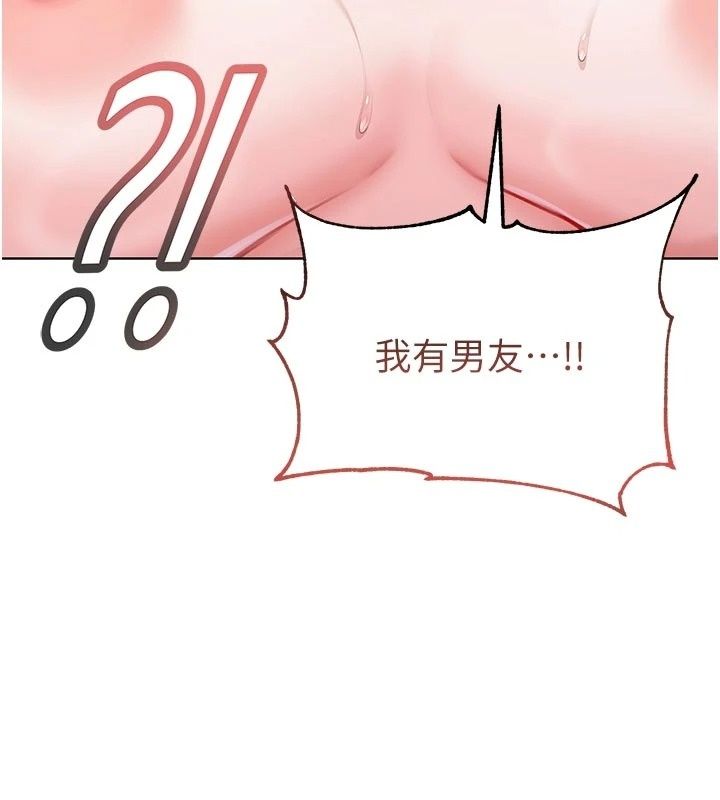不纯吸血鬼第35話-實現和性慾有關的願望