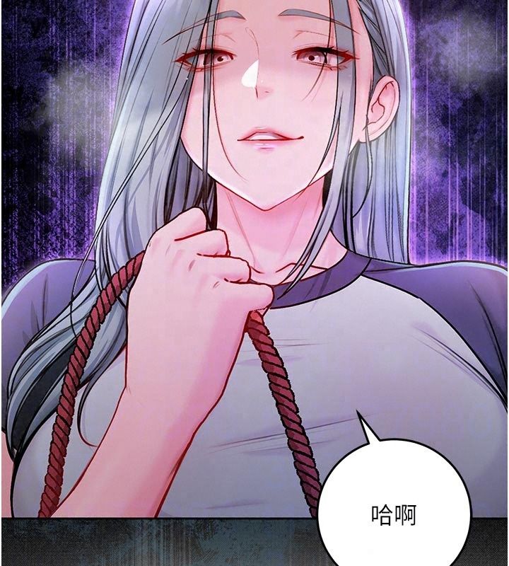 不純吸血鬼第35話-實現和性慾有關的願望