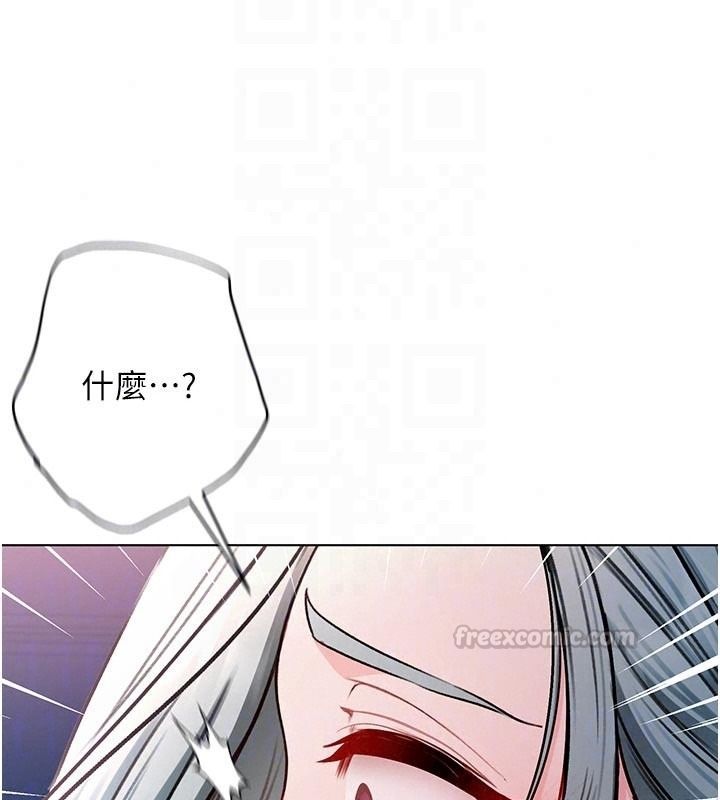 不纯吸血鬼第35話-實現和性慾有關的願望