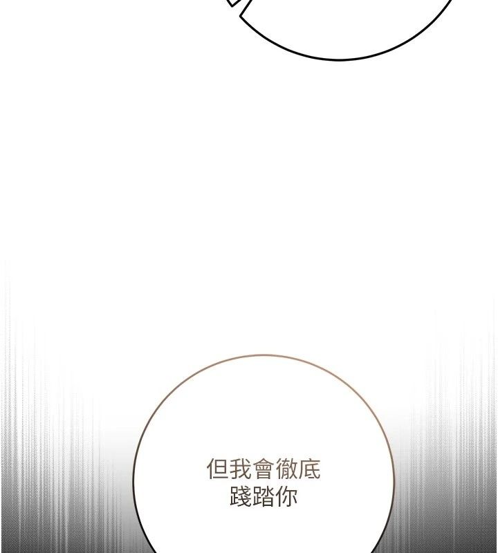 不纯吸血鬼第35話-實現和性慾有關的願望
