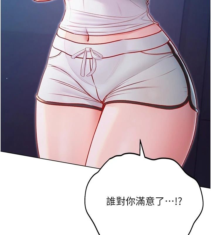 不纯吸血鬼第35話-實現和性慾有關的願望