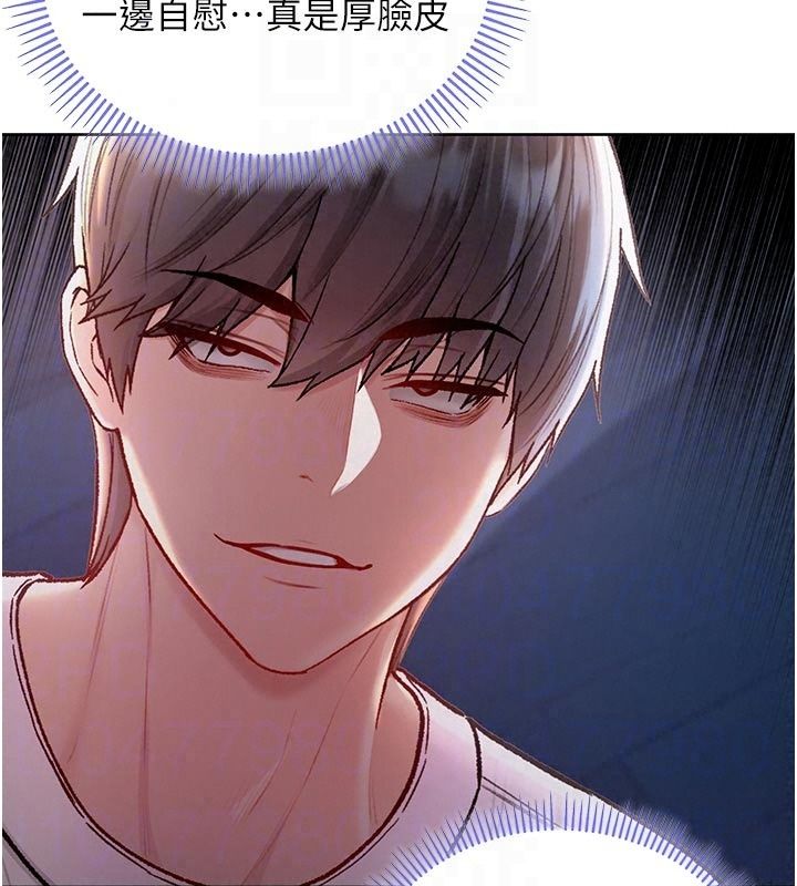 不纯吸血鬼第35話-實現和性慾有關的願望