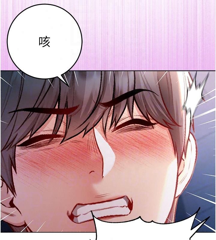 不纯吸血鬼第35話-實現和性慾有關的願望
