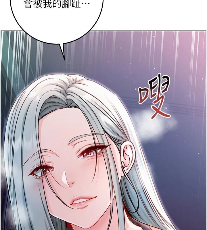 不纯吸血鬼第35話-實現和性慾有關的願望