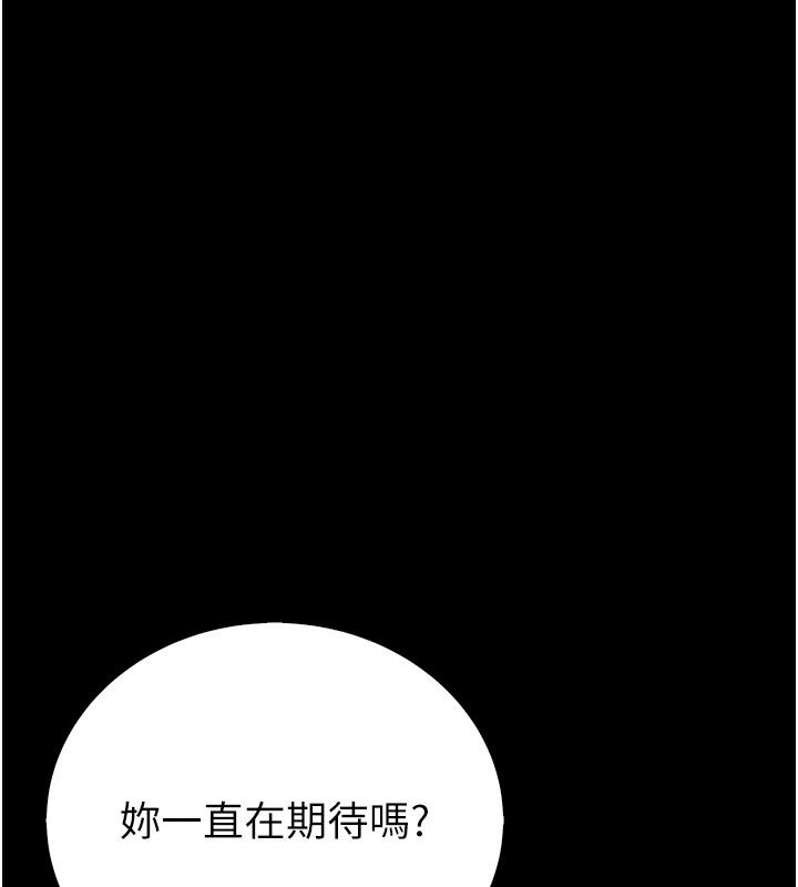 衣冠禽兽第14話-你來也是想要上我嘛