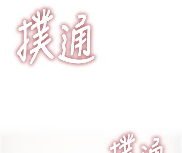衣冠禽兽第14話-你來也是想要上我嘛