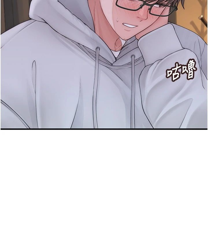 衣冠禽兽第14話-你來也是想要上我嘛