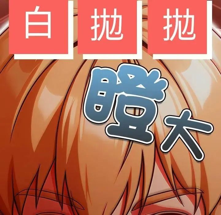 傭兵團長的秘密第1話