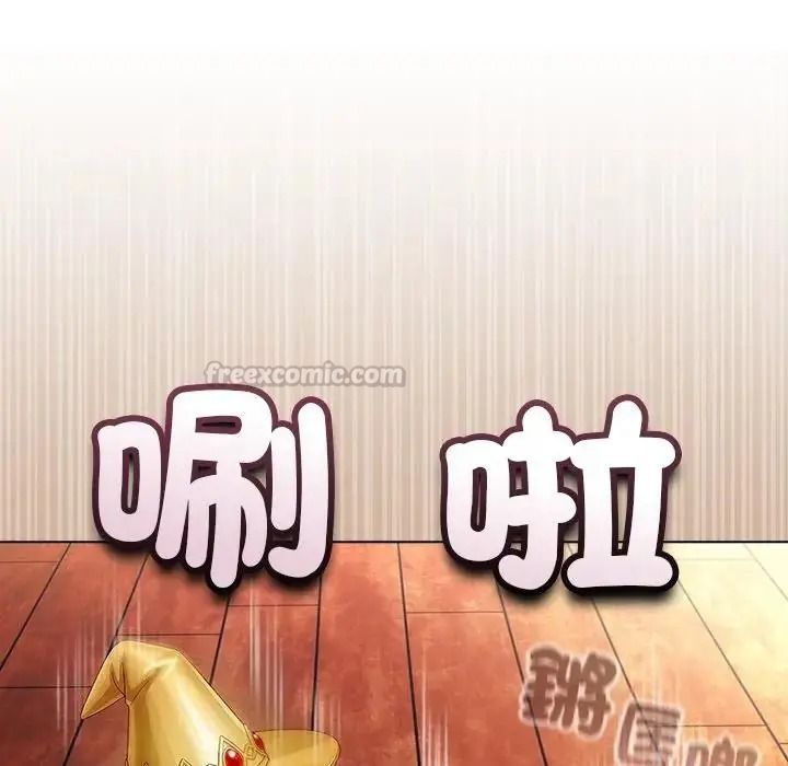 佣兵团长的秘密第1话