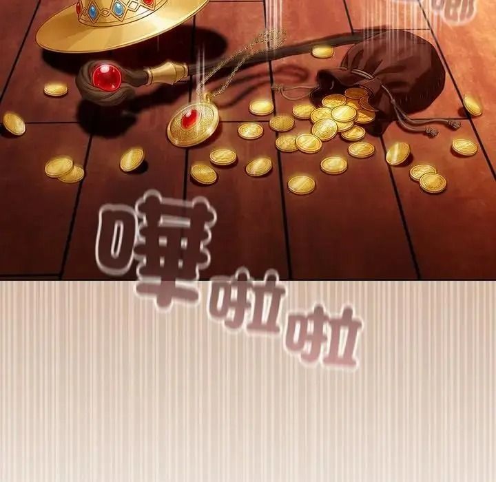 佣兵团长的秘密第1话