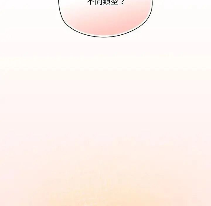 佣兵团长的秘密第1话