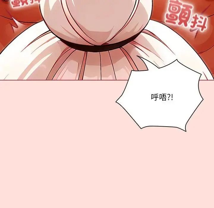 佣兵团长的秘密第1话