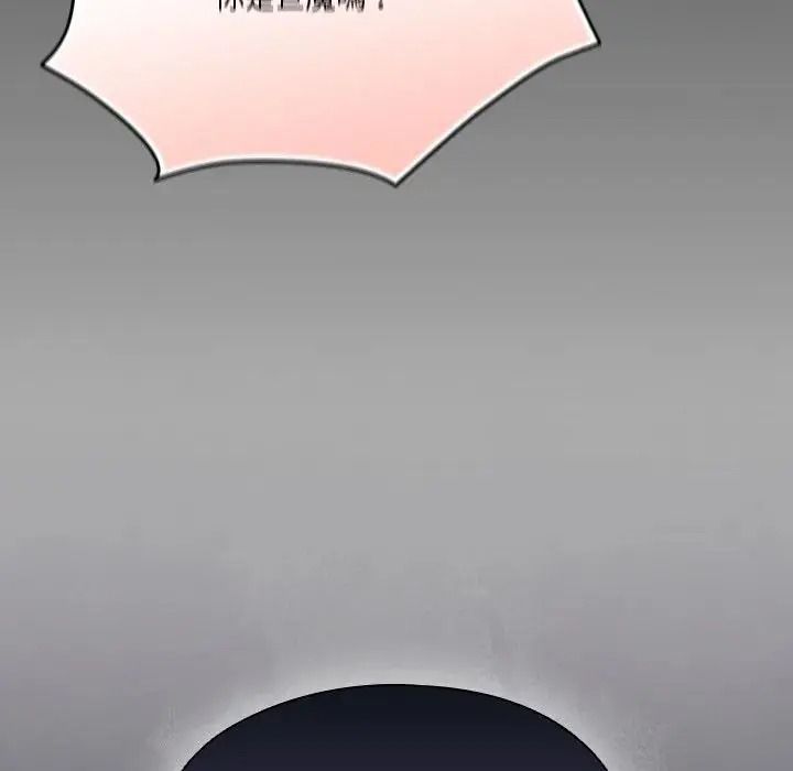 佣兵团长的秘密第2话