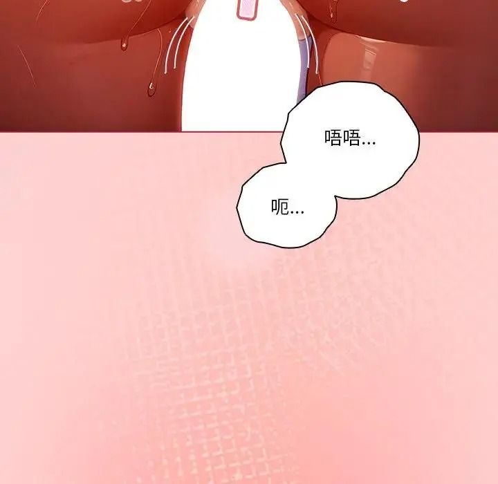 傭兵團長的秘密第2話