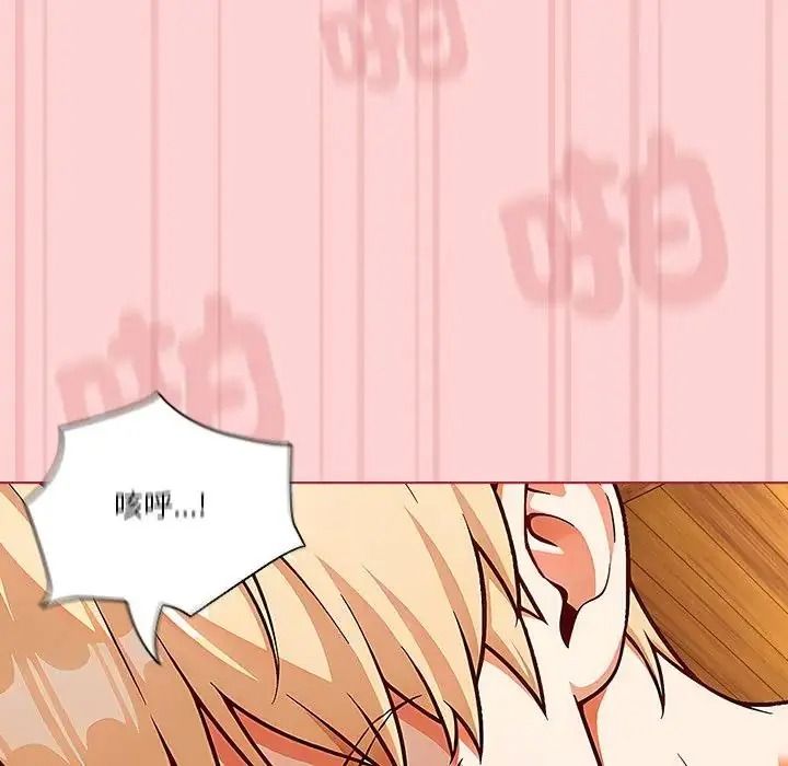 佣兵团长的秘密第2话
