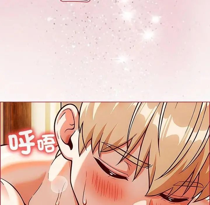 傭兵團長的秘密第3話