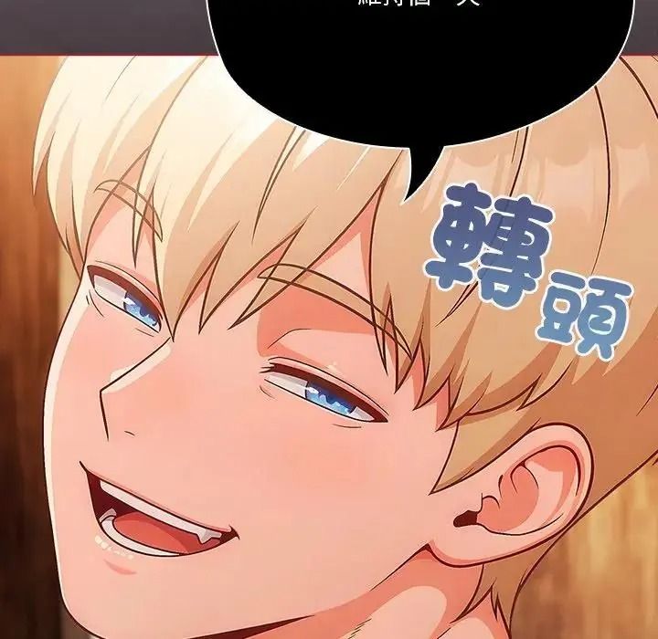 佣兵团长的秘密第3话