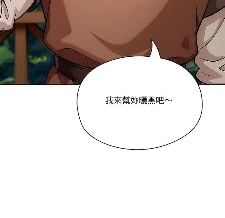 佣兵团长的秘密第3话