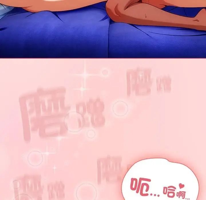 佣兵团长的秘密第3话
