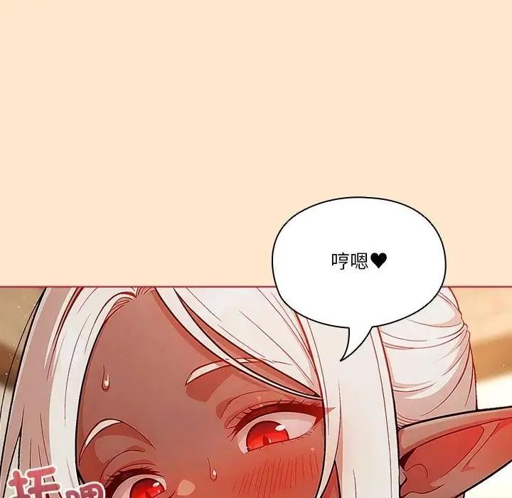 佣兵团长的秘密第4话