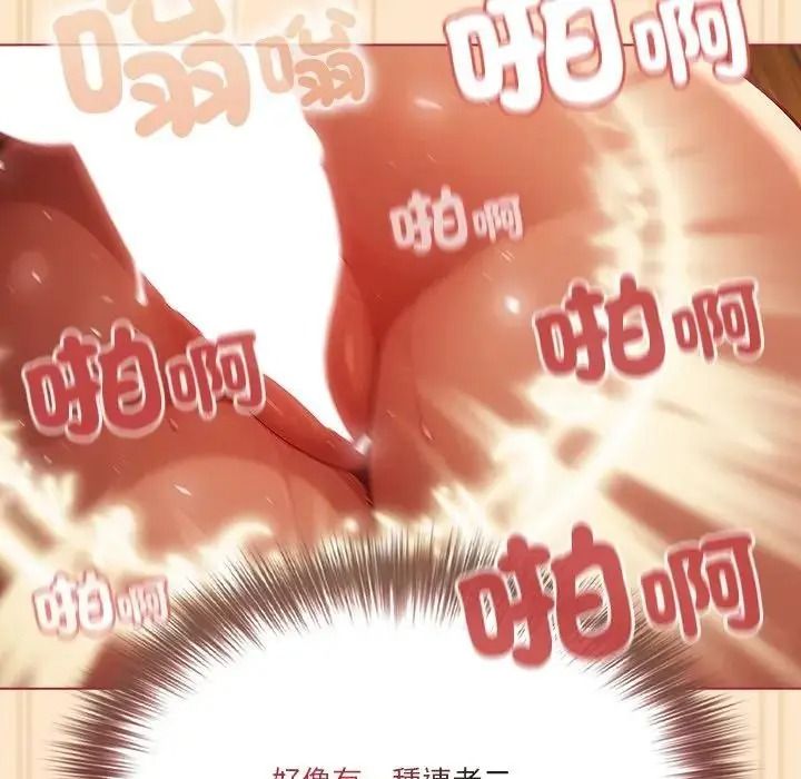 佣兵团长的秘密第4话
