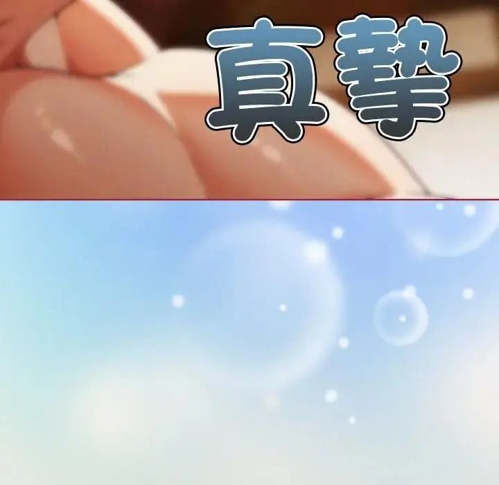 佣兵团长的秘密第4话