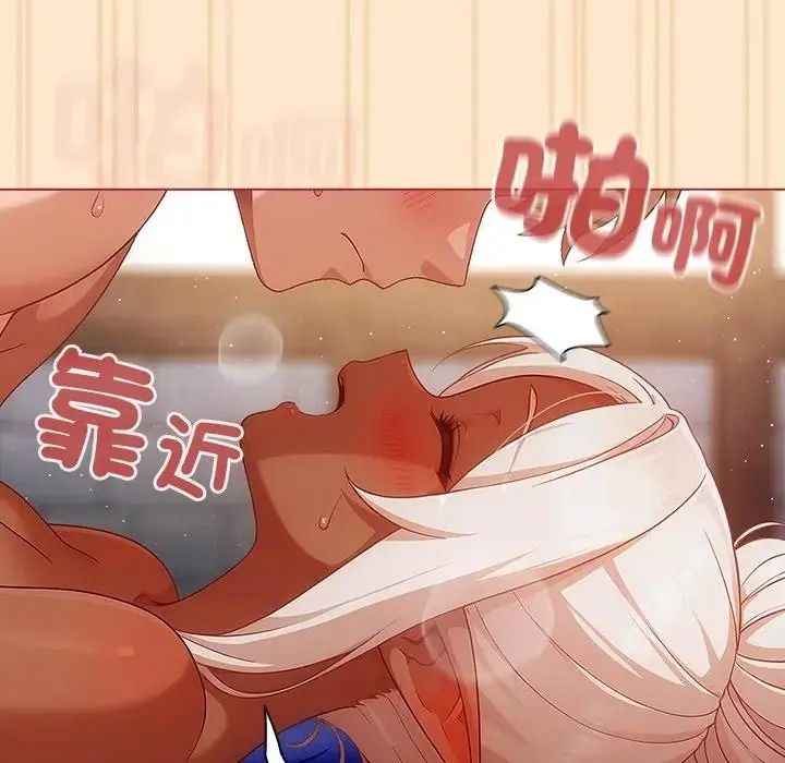 佣兵团长的秘密第4话