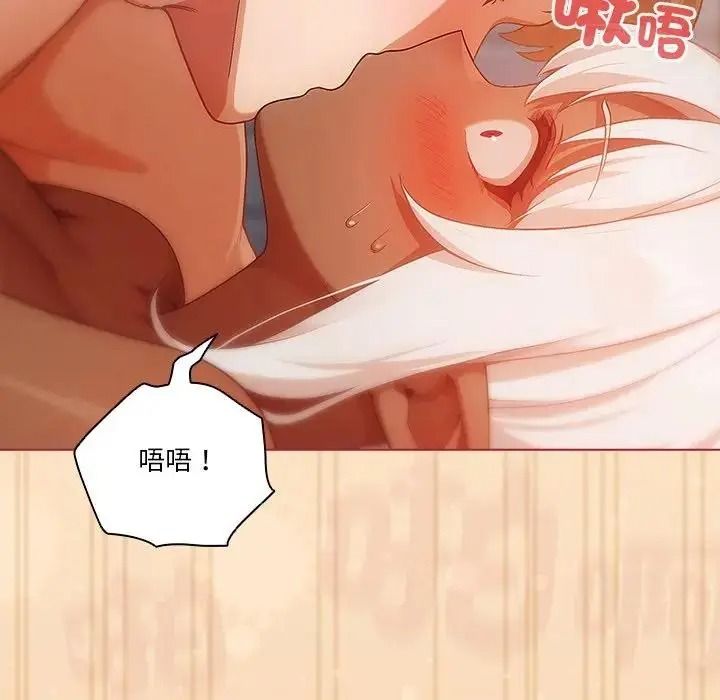 佣兵团长的秘密第4话