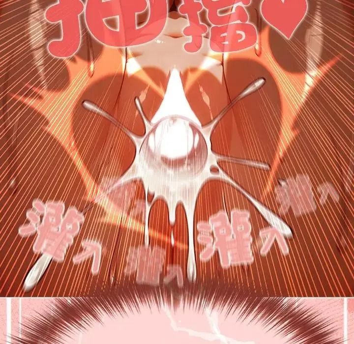 佣兵团长的秘密第4话