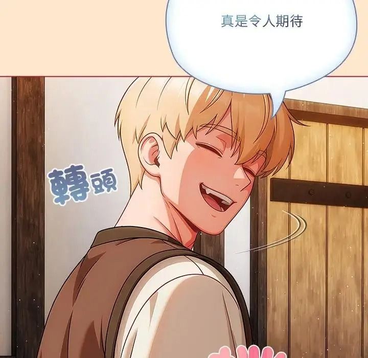 佣兵团长的秘密第5话