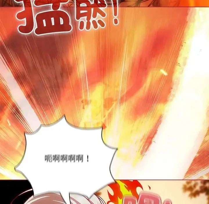 佣兵团长的秘密第5话