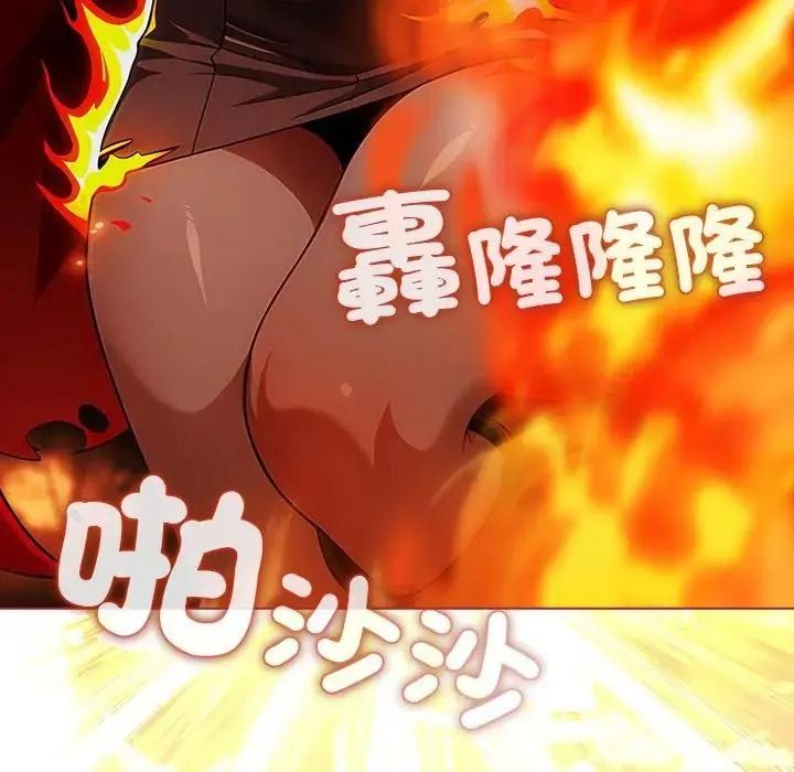 佣兵团长的秘密第5话