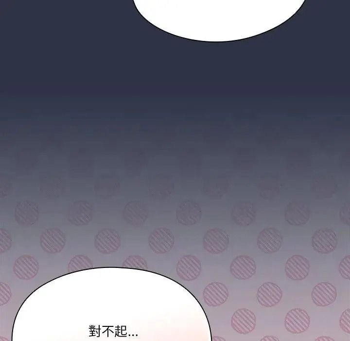 佣兵团长的秘密第5话
