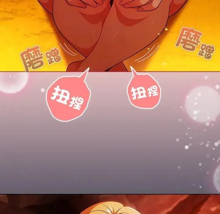 佣兵团长的秘密第5话