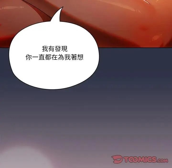 佣兵团长的秘密第5话