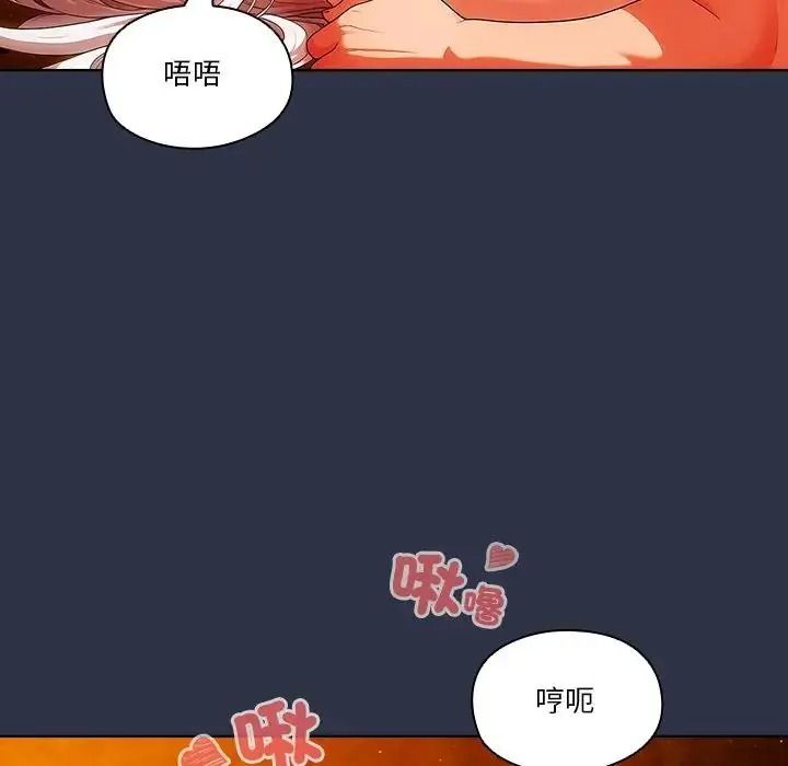 傭兵團長的秘密第5話
