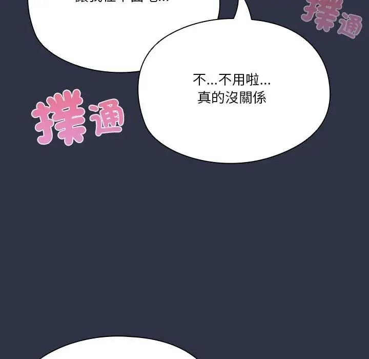 佣兵团长的秘密第5话