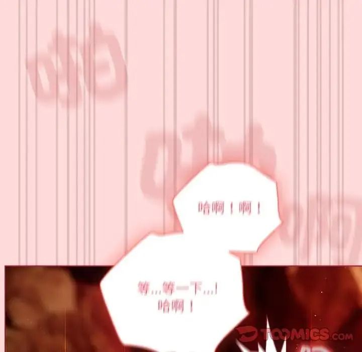 佣兵团长的秘密第6话