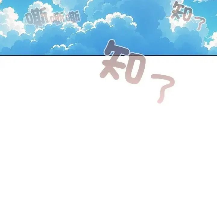 佣兵团长的秘密第6话