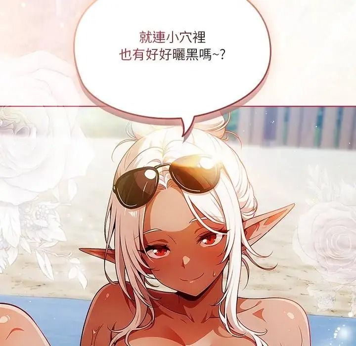 佣兵团长的秘密第6话